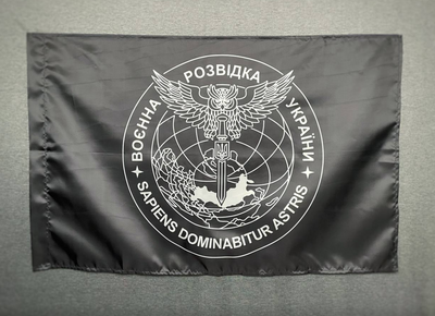 Прапор розвідки з емблемою монохромний 600х900 мм 1234524 фото