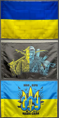 Набір: прапор України + прапор Віра у ЗСУ + прапор Козачому роду 21245 фото