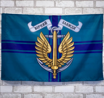 Прапор морської піхоти з емблемою 600х900 мм 1234569 фото