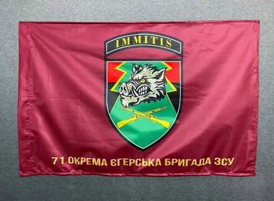 Флаг 71 ОЕБр (отдельная егерская бригада) ДШВ 600х900 мм 98765421 фото