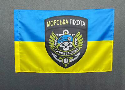 Прапор морської піхоти України жовто-блакитний 600х900 мм 1234514 фото