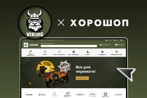 Готовый интернет-магазин военной символики с товарами VIKING фото