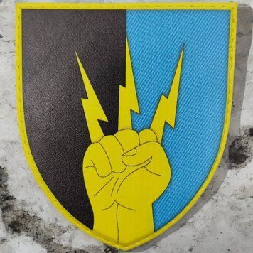 Патч / шеврон ЗСУ 76 окремий полк зв'язку та радіотехнічного забезпечення 2335914705 фото