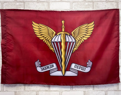 Флаг ДШВ с эмблемой 600х900 мм 1234568 фото
