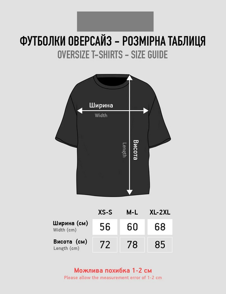 Футболка мужская оверсайз &laquo;Escape from Reality&raquo; EFR-TMO фото