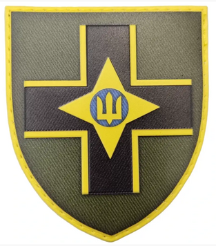 Патч / шеврон ВСУ 28 отдельная механизированная бригада ОК Юг 4473 фото