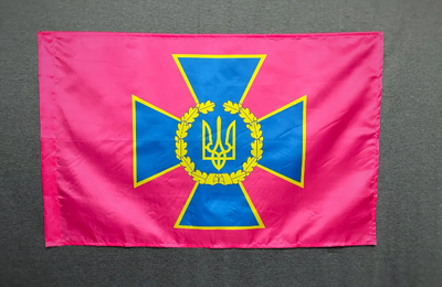 Флаг СБУ (Службы безопасности Украины) с эмблемой 600х900 мм 1234621 фото