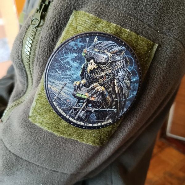 Патч / шеврон Ночь принадлежит не романтикам, а тем, кто не моргает 3085313652 фото