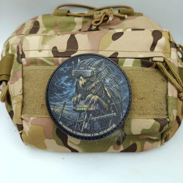 Патч / шеврон Ночь принадлежит не романтикам, а тем, кто не моргает 3085313652 фото