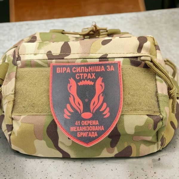 Патч / шеврон ЗСУ 41 окрема механізована бригада Віра сильніша за страх 2093180841 фото