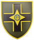 Патч / шеврон ЗСУ 28 окрема механізована бригада ОК Південь 4473 фото 1