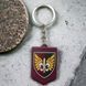 Брелок гумовий 132 ОРБ 2067855420 фото 1