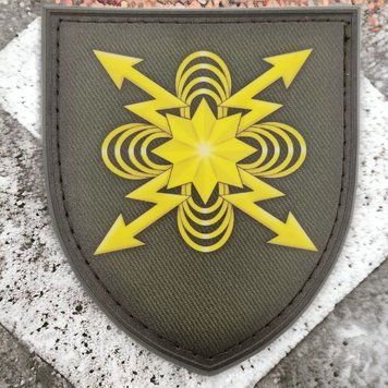 Патч / шеврон ЗСУ Війська зв'язку та кібербезпеки 2200056424 фото