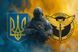 Флаг Военная разведка Воин с гербом Украины 600х900 мм 2815669908 фото