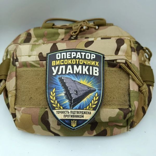 Патч / шеврон Оператор высокоточных обломков Точность подтверждена 3120284176 фото