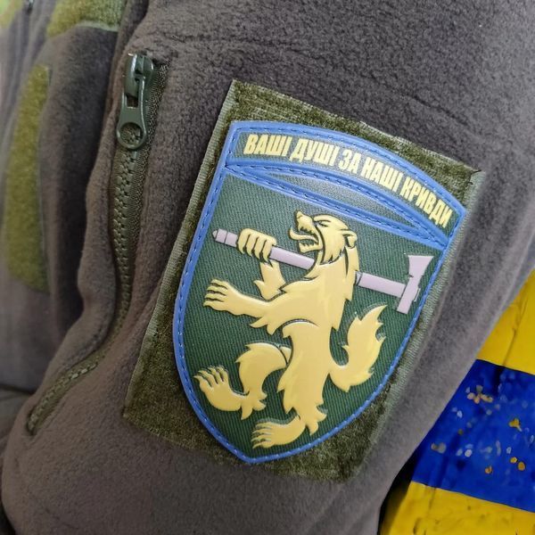 Патч / шеврон ЗСУ 68 окрема єгерська бригада Ваші душі за наші кривди 2200062764 фото