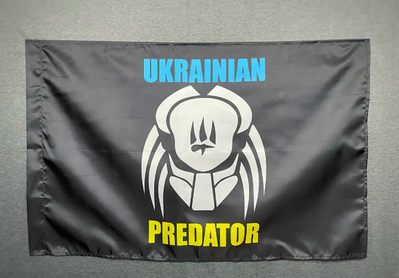 Флаг UKRAINIAN PREDATOR 600х900 мм 1234523 фото