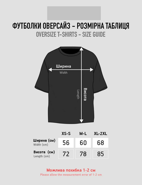 Футболка чоловіча оверсайз &laquo;Normal Humans Avoid Me&raquo; NPA-TMO_5 фото