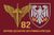 Прапор 82 Окрема десантно-штурмова бригада ДШВ 600х900 мм 2351309076 фото