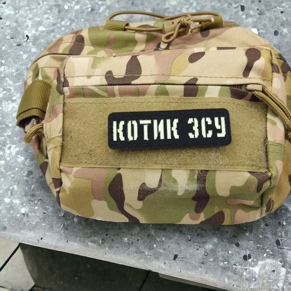 Патч / шеврон Котик ВСУ Laser Cut черный 2224708397 фото