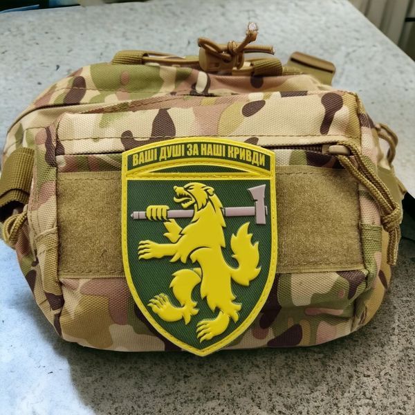 Патч / шеврон ЗСУ 68 окрема єгерська бригада Ваші душі за наші кривди олива 2200067679 фото