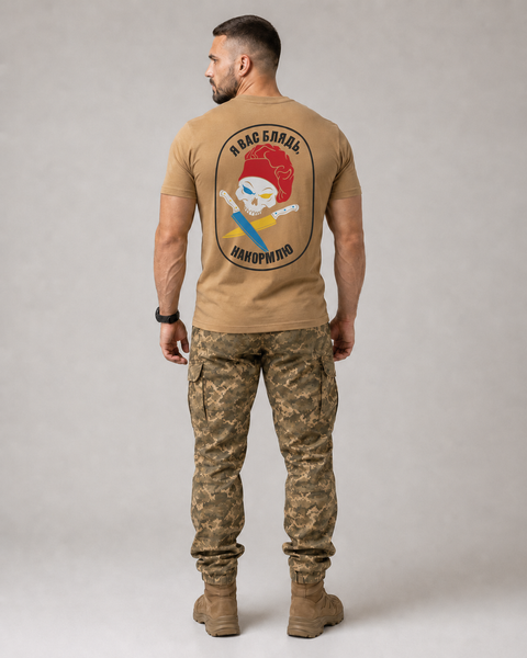 Футболка Я вас накормлю КОЙОТ 3XL 3104813700_5 фото