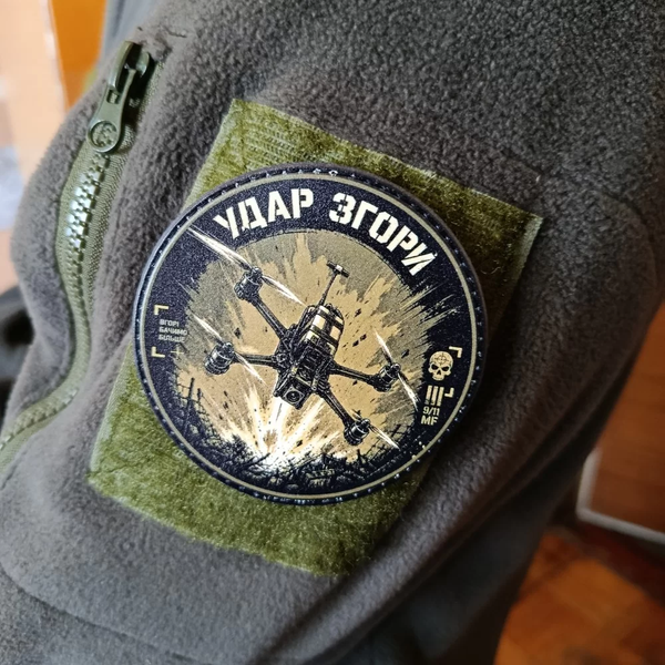 Патч / шеврон Удар згори 3085326568 фото