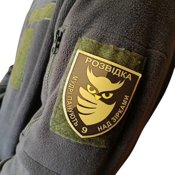 Патч / шеврон ЗСУ Розвідка Мудрі панують над зірками 2817170296 фото