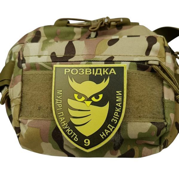 Патч / шеврон ЗСУ Розвідка Мудрі панують над зірками 2817170296 фото