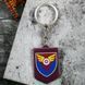Брелок резиновый 170 ОБЛ 2067794108 фото 1