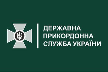Прапор ДПСУ (Державна прикордонна служба України) - неофіційний 600х900 мм 3199480160 фото