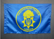 Флаг НГУ 600х900 мм 1234526 фото 1