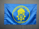 Флаг НГУ 600х900 мм 1234526 фото 2