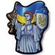 Патч / шеврон Родина-Мать 2757266468 фото 1