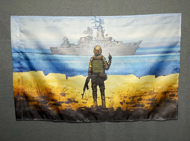 Флаг "русский военный корабль" 600х900 мм 12345267 фото