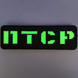 Патч / шеврон Laser Cut ПТСР 2890046736 фото 3