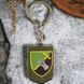 Брелок резиновый 12 отдельный танковый батальон 2067737435 фото 1