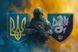 Флаг Воин 37 ОБрМП с Гербом Украины 600х900 мм 2818387581 фото