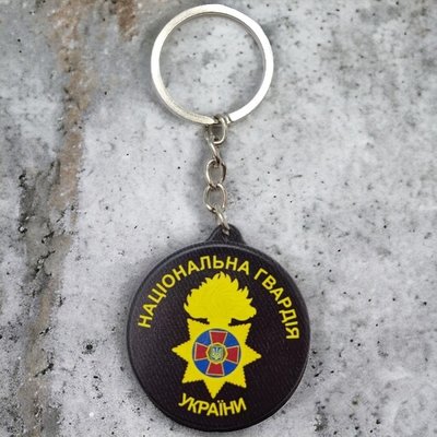 Брелок резиновый Национальная гвардия Украины 2066028096 фото