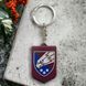 Брелок гумовий 25 ОПДБр 2067797505 фото 1