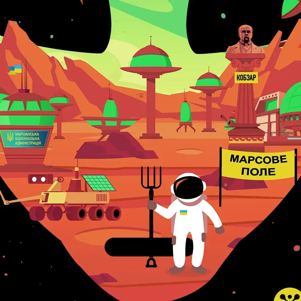 Футболка мужская &laquo;Ukrainian Mars Colony&raquo; UMC-TM фото