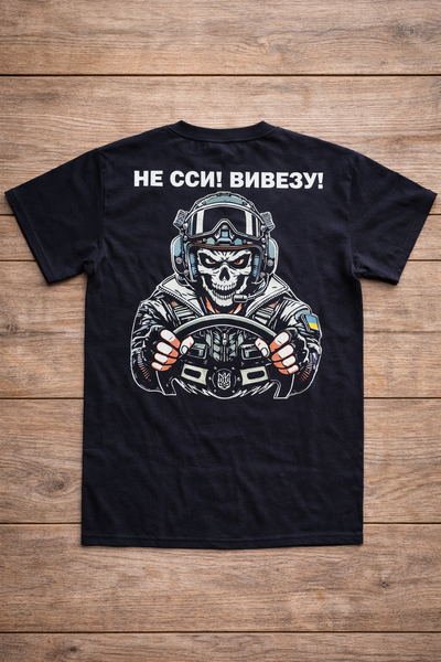 Футболка "Водитель - не сси, вывезу" 3XL 2940573407_5 фото