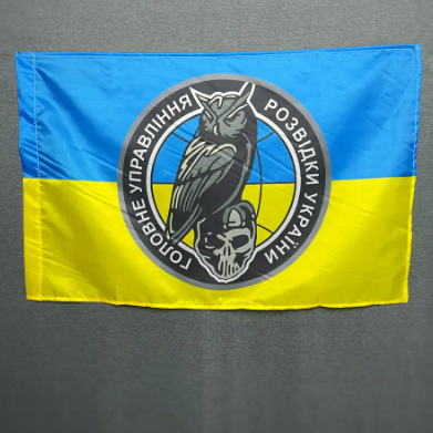 Флаг разведки с эмблемой 600х900 мм 12349 фото