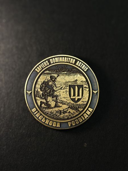 Коїн - памʼятна монета ЗСУ ГУР Розвідка у преміум кейсі 2855829589 фото