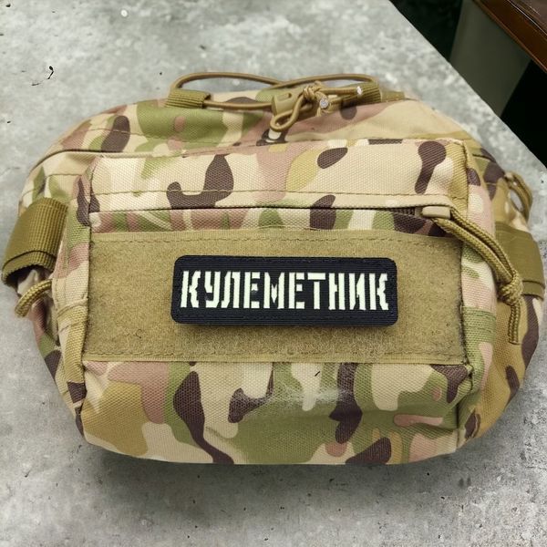 Патч / шеврон Пулеметчик Laser Cut черный 2224760502 фото