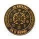 Коїн - памʼятна монета ЗСУ Загальновійськовий у преміум кейсі 3232979686 фото 3