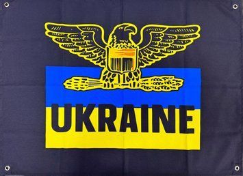 Банер "UKRAINE" 600х900 мм 2380450905 фото
