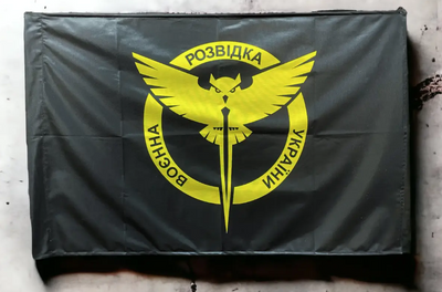Прапор розвідки з емблемою НОВОГО зразка 600х900 мм Чорний 4490 фото