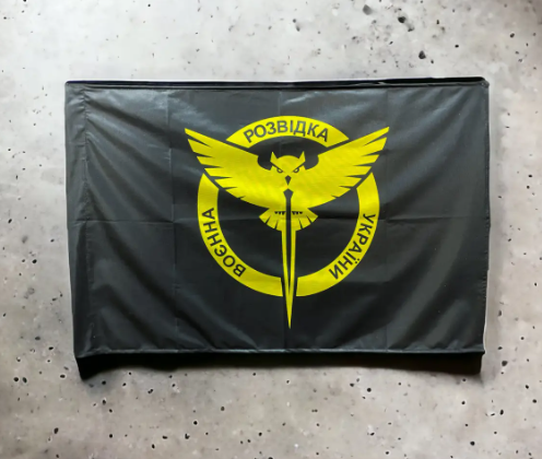 Прапор розвідки з емблемою НОВОГО зразка 600х900 мм Чорний 4490 фото