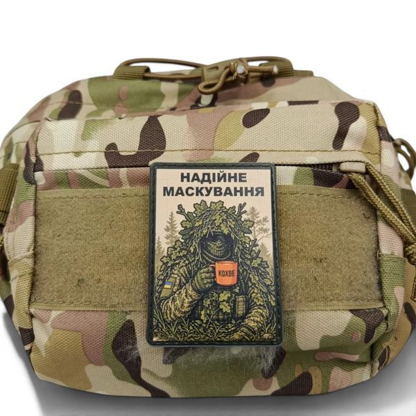 Патч / шеврон Надійне маскування олива 3055231453 фото